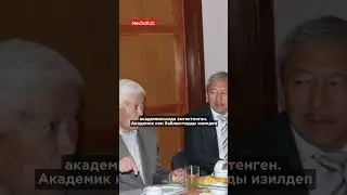 27 августа 2024 г.