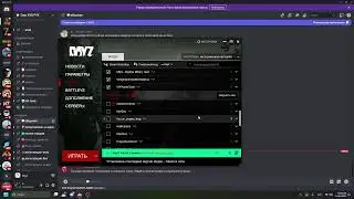 Dayz EVO PVE