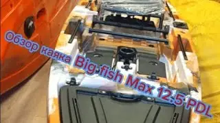 Обзор каяка Big fish Max 12.5 PDL