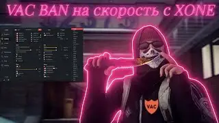 БАНИМ ПРАЙМ ПАТРУЛЁМ | VAC BAN НА СКОРОСТЬ | XONE | PRIME HVH | CSGO CHEAT |