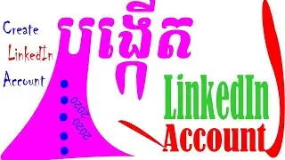 How to create LinkedIn_2022