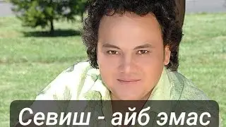 Ўлмас Оллоберганов. "Азизим"