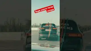 Энди манга гитар гитара 