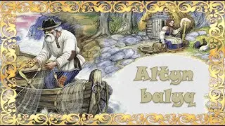 Алтын балық!