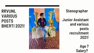 RVUNL | Rajasthan Rajya Vidyut Stenographer, Junior assistant and various posts recruitment 2021 ||