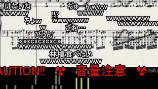 [コメント付き] 東方中学生と高校生がBad Apple！！の楽譜を真黒にしてみた　MIDI