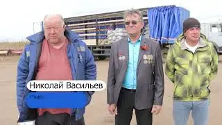 Гуманитарная помощь военным от кооператива Богуславский