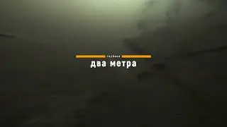 Озеро Прорва под водой 4К. Sony FDR X 3000.  Зачем вам подводная камера?