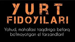 Юрт фидойилари 2. Улар буни уддалашди.