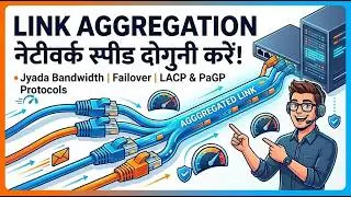 Link Aggregation Explained | LACP vs PAgP | EtherChannel Complete Tutorial for Beginners