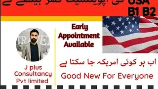 USA B1 B2 Visit Visa Update | Early appointment | USA Visa appointment