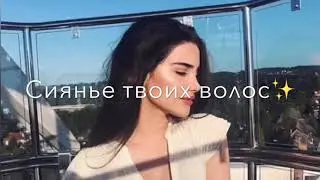 Я помню