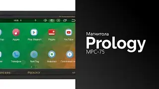 Распаковка магнитолы PROLOGY MPC-75