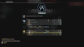 Counter-Strike: Global Offensive слив 2 каток с Васей