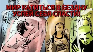 СПАСИТЕ ЖЕНЩИН! Почему Женщина пьет? #жизнь #здоровье #алкоголь #гипноз #демон #психология #любовь