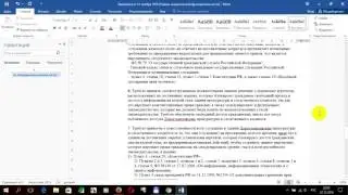 Отписка из прокуратуры Москвы 22 декабря 2016
