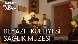 Tarihte Yürüyen Adam - Edirne | Antakya Tarihi - 2. Beyazıt Külliyesi Sağlık Müzesi