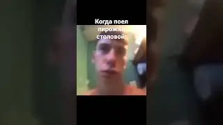 засмеялся-то у тебя шизофрения