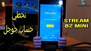Stream B2 Mini FRP تخطي حساب جوجل ستريم