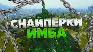 НОВАЯ МЕТА В WARZONE?