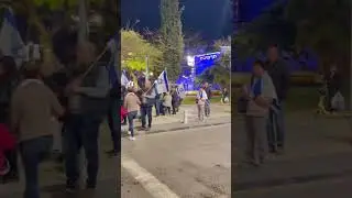 В Израиле проходят митинги против судебной реформы
