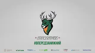 Норманочка-2 - Вадагро (пенальти 7-8)