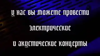 Арт-Клуб Rubilnya
