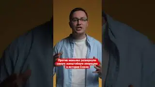 Почему Чикатило так долго ловили? 