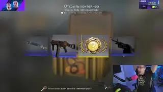 СЮДААА Дмитрий ликс #FREAK #FREKSQUAD