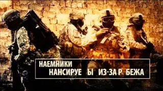 Революции НЕТ