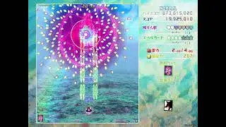 Touhou 18 Normal 1CC Sanae