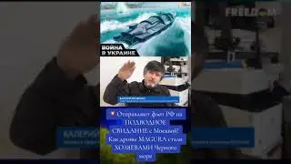 Drones. Marine drones. морской дрон.дрон.