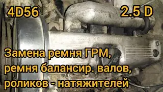 Everything About Replacing the Timing Belt on a Mitsubishi 2.5 D (4D56, 8-Valve) Using the L300 a...