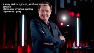 Понасенков камера