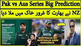 Pakistan vs Australia Series 2024 Prediction | Indian Media on NZ Whitewash India | Pak vs Aus