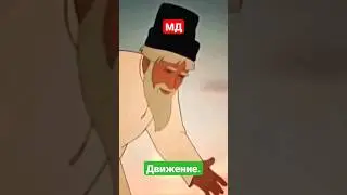 Когда пришёл к МД другу за помощью.😁😁😁👍 #друг #друзья #рсп #девушка #друзья #дружба