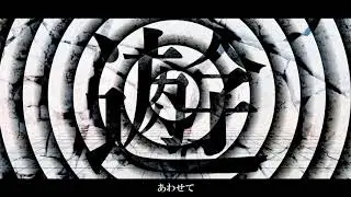 うみたがり を歌ってみた || tried to sing MARETU's Umitagari