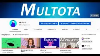 Почему я забросил свой канал?