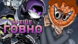 САМЫЙ Бесячий И ОТВРАТИТЕЛЬНЫЙ СЕРИАЛ, ВСЕХ СТОЛЕТИЙ! (Murder Drones)