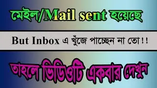 Gmail spam problem/spam gmail found/not showing mail in inbox/use of Gmail spam folder/