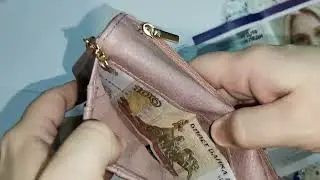 Женский кошелёк.