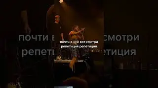 Моргенштерн снимает клип на трек - Похуй пойдет (2 часть)
