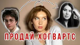 Простые правила МАГИИ ВНУШЕНИЯ | безответственное волшебство