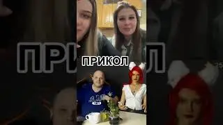 ПРИКОЛ 