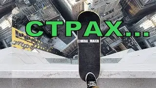 Я боюсь высоты? Как избавиться от фобий?)