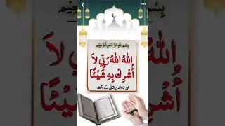 Pareshani Ki dua #wazifa #allahlover #trending  #trendingshorts #religion #reenavlogger #india