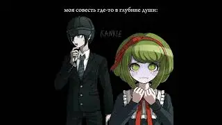 постепенно оживаю. #danganronpa #данганронпа #danganronpav3 #ронпа #монакатова