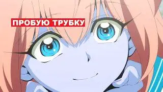 Как ПРАВИЛЬНО курить ТРУБКУ?