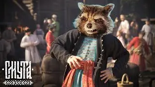 Мутная Смута