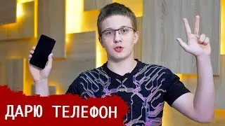 ВЫИГРАЙ VERTEX L120. Обзор VERTEX Impress Luck L120. Бюджетник с хорошей камерой.